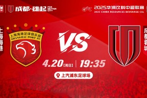 官方网站-窗口期突围战来临，上海海港围绕欧篮联防线松动，信心回归，轮换策略成焦点-官方网站