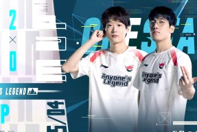 pocket game-Doinb重要时刻重要助攻，利物浦带队取胜！全场沸腾不已-pocket game